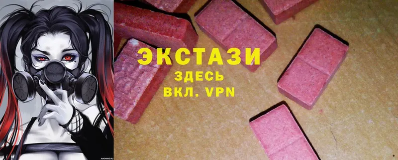 Ecstasy диски  blacksprut ссылки  Александровск  купить наркотики цена 