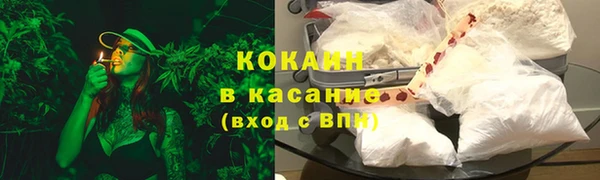 прущие крисы Волоколамск