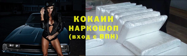 прущие крисы Волоколамск