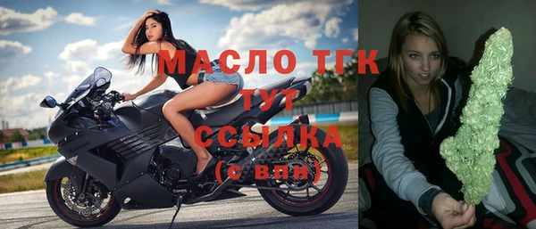 экстази Володарск